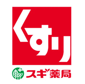 スギドラッグ 平塚西店の画像1