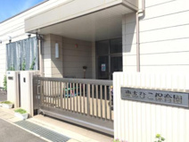 東あびこ聖華保育園