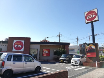 ガスト 相模原清新店の画像1