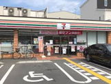 セブンイレブン 大阪今川1丁目店