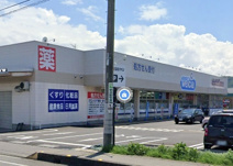 ウエルシア佐久野沢店