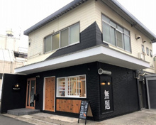 題名のないパン屋 大森店