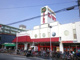 コノミヤ　放出店の画像