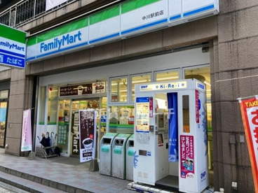 ファミリーマート中川駅前店の画像1