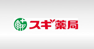 ディスカウントドラッグ コスモス 野間北店の画像1