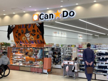 Can★Do ライフ安田諸口店