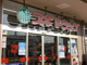 スギドラッグ 安田諸口店の画像