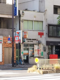 大阪天神橋六郵便局の画像1