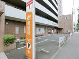 八王子大和田郵便局