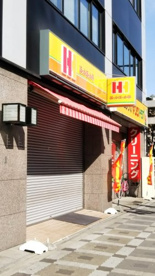 ほっかほっか亭 豊崎店の画像1