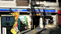 ローソンプラス 中津店