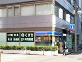 ローソン ドラッグミック中津一丁目店