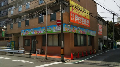 ぴっころきっず中津の画像1