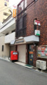 大阪浪花町郵便局