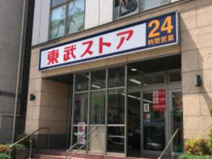 東武ストア我孫子店