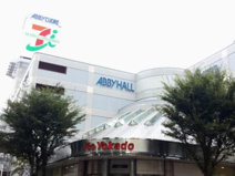 イトーヨーカドー　我孫子南口店