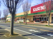 カスミフードスクエア　新木駅前店