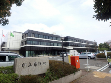 国立市役所の画像2