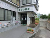 かけい医院