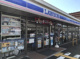  ローソン 南吹田五丁目店の画像