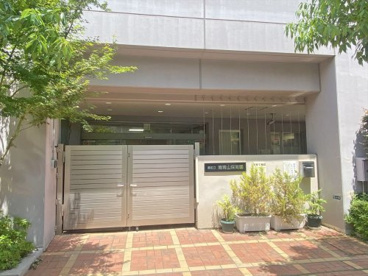 港区立南青山保育園の画像1