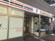 セブン-イレブン 吹田広芝町店の画像