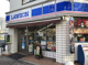 ローソン 広芝店の画像