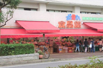 おっ母さん食品館天王台店