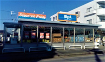 Ｂｉｇ－Ａ　我孫子柴崎台店