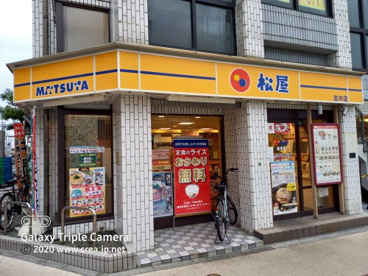 松屋　志木店の画像1