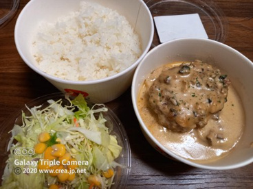 松屋　志木店の画像2