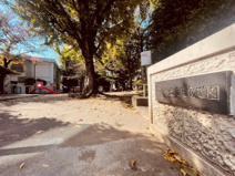 豊玉北児童遊園