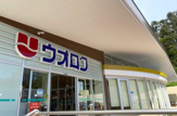 ウオロク 関屋店