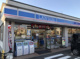 ローソン 吹田警察署前店の画像