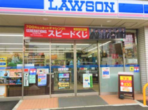 コンビニエンスストア ローソン 我孫子岡発戸店