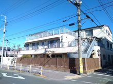 子供の家保育園