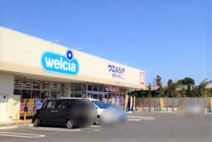 ウエルシア　我孫子下ケ戸店