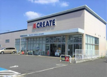 クリエイトエス・ディー　我孫子都店