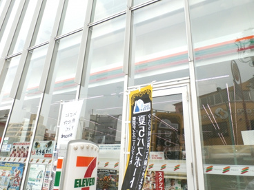 セブンイレブン 恵比寿アメリカ橋店の画像1