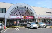 ザ・ダイソー　我孫子手賀沼公園店