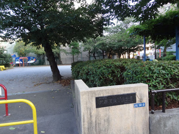 大森南四丁目公園の画像1