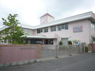 柏さくら幼稚園の画像1