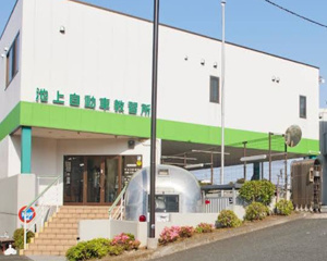 池上自動車教習所情報ページ 渋谷の土地 一戸建て情報はウェストパーク