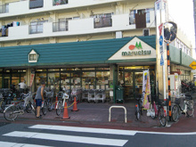 マルエツ 梅屋敷店