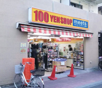 ミーツ ぷらもーる梅屋敷店