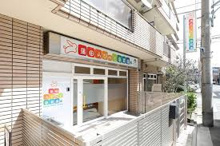 保育園 蒲田らびっと保育園