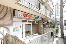 蒲田らびっと保育園の画像1