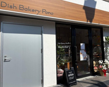スイーツ Dish Bakery Pono