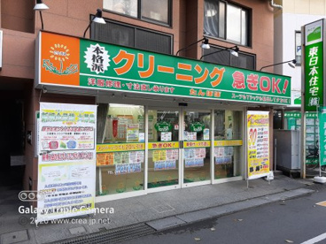 たんぽぽ　志木南店の画像1