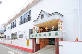北糀谷幼稚園の画像1